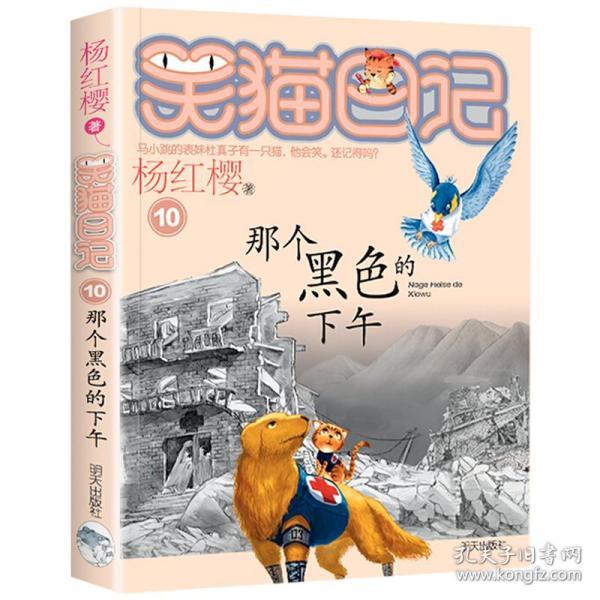 速读2.0.1游戏画面